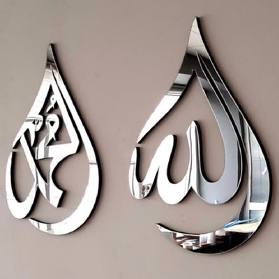 OEM ODM Selamat Datang Metal Wall Art Decor Handicraft Irregular Abstract