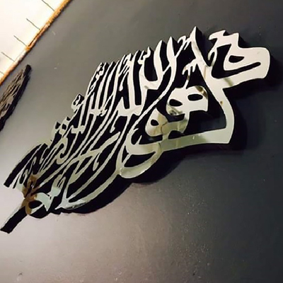 OEM ODM Selamat Datang Metal Wall Art Decor Handicraft Irregular Abstract