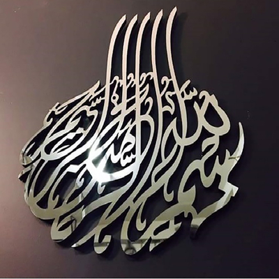 OEM ODM Selamat Datang Metal Wall Art Decor Handicraft Irregular Abstract